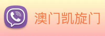 澳门凯旋门 Logo